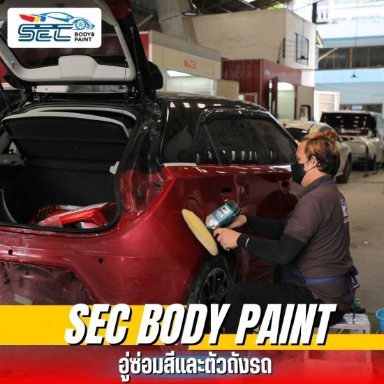 เคลมประกันสีรถพรีเมียม