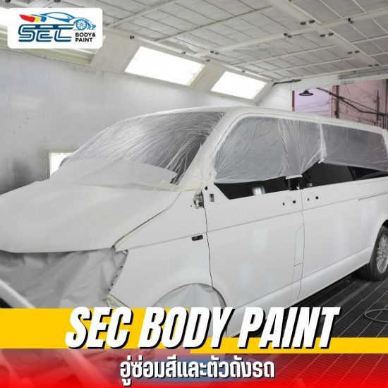 ซ่อมสีรถยนต์พรีเมียม