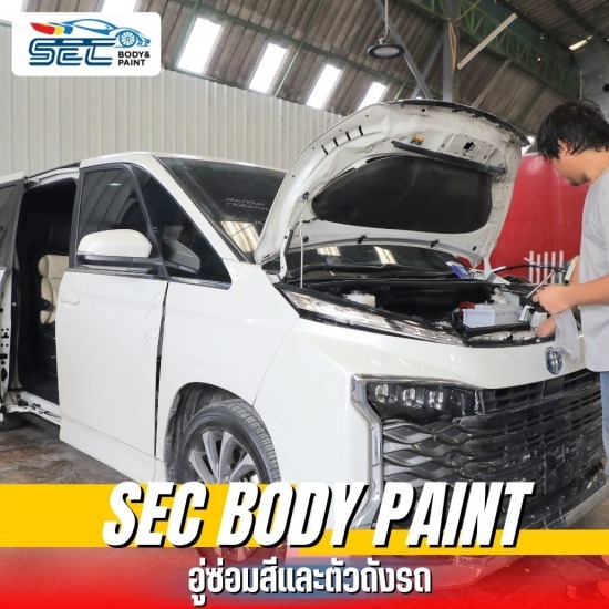 อู่ซ่อมสีรถยุโรป อู่ซ่อมสีรถยุโรป